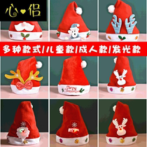 Christmas hats children adult glowing fluffy hats Christmas decorations headdresses kindergarten childrens small gifts