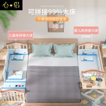 Crib solid wood non-lacquered newborn baby multifunctional cradle splicing large child bed removable height adjustment