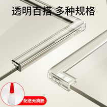 U-shaped transparent anti-collision strip Seamless tempered glass door edging strip Coffee table corner guard anti-bump table U-shaped protective cover