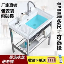 High temperature ceramic washing basin Stainless steel bracket one-piece washing pool hand wash basin Ultra-deep washing tank wash basin
