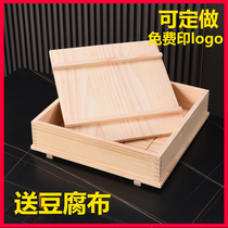 Tofu mold commercial large wooden full set of pressed tofu frame home tofu tools can be customized tofu box