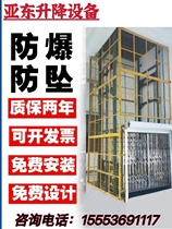 Simple cargo ladder hydraulic lift lifting platform stationary lifting platform Plant stock ladder freight rail lift