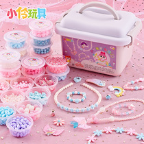 Little Ling Toys Beaded Children diy Handmade Bracelet Amblyopia Training Jewelry Making Material Pack Puzzle