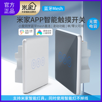 Xiaomi Mijia APP smart wireless touch switch Xiao Ai classmate voice single fire-free wiring dual control random post