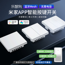 Xiaomi Iot Mijia APP Bluetooth single fire smart switch panel Xiao Ai classmate voice control wireless line dual control