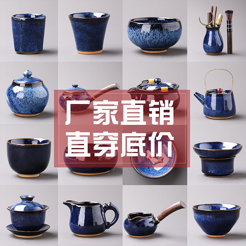 钧窑茶具-钧窑茶具促销价格、钧窑茶具品牌- 淘宝