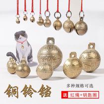 Bell Pure Copper Big and Small Cat Dog Teddy Golden Hair Pet Collar Pendant diy Jewelry Accessories