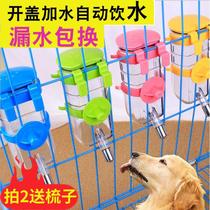 Pet hanging water dispenser cat dog drinking kettle drinking water cup drinking water bottle automatic water feeding machine