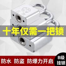 Universal padlock waterproof and rust-proof open padlock stainless steel type one key to open multiple n lock electric box locks