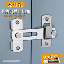 Automatic belt lock insert lock safety buckle cabinet door channel bolt door bolt Ming fit lock catch indoor wooden door right-angle burglar-proof chain