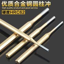 Forklift repair punch punch tool cotter pin hole puncher ground cow hydraulic truck handcart accessories