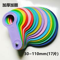 Shatangju measuring fruit calipers citrus fruit diameter navel orange apple fruit grading plate volume measurement
