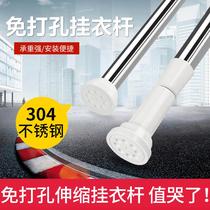 Single wardrobe hanging single pole stainless steel pole bathroom wardrobe hanging clothes stick stainless steel tube shower curtain