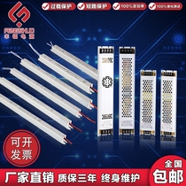 led Ultra-thin mute switching power supply 400w12v signboard light box luminous character monitoring light strip with 24v transformer