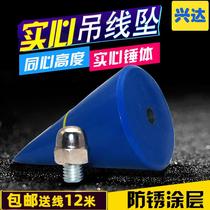 Hanging hammer drop line vertical line wall building instrument tool plumb hammer drop high precision wear-resistant artifact woodworking hanging lump