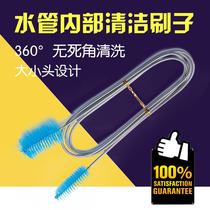 Water pipe internal cleaning brush straw brush slender inlet and outlet water pipe fish tank inner wall cleaning tool filter soft brush