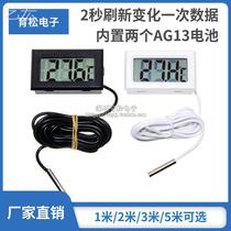 Electronic thermometer display thermometer digital thermometer refrigerator water temperature meter with water temperature meter