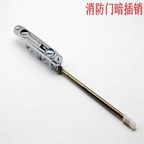 Fire door concealed bolt fire door aisle door pin composite channel door latch paint door bolt fire Bolt fire latch