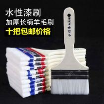 Wool brush does not lose wool soft wool coating latex paint water-based brush barbecue baking industrial traceless furniture cleaning brush