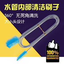 Pipe brush tool tea set pipe brush lengthened slender inner wall long handle 155cm clean brush inlet pipe transparent pipe