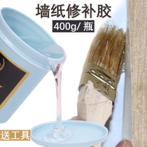 Wallpaper cracking edge repair glue wallpaper repair glue strong household wallpaper drum bag off glue glue glue