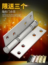 Invisible door hinge hydraulic buffer door closure door bedroom rebound damping automatic closing hinge spring hinge