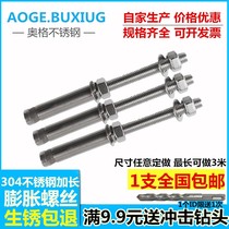 Rivet Extractor Screw Extractor Slide Slide h Take Roth Card Box Removal Tool Screwdriver Breaking Wire
