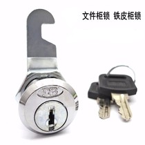 Locker Box cabinet door eccentric lock head furniture drawer cabinet lock turning tongue hook lock iron sheet cabinet lock lock core