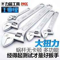 Green forest black nickel movable wrench active multi-function wrench movable large open-end wrench hand handle