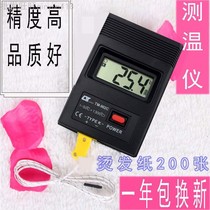 Temperature meter Digital display contact measuring instrument Air outlet maintenance temperature thermometer Hot hair handheld tm902c air conditioner