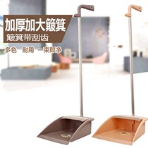 Household dustpan single padded dustpan garbage bucket large shovel dustpan large capacity broom dustpan dustpan single plastic