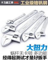 Sink wrench bathroom installation tool household water pipe faucet removal bathroom installation set