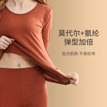 Autumn clothes and trousers womens thermal underwear Modal cotton set slim body tight body wear spring and autumn seamless thin round neck