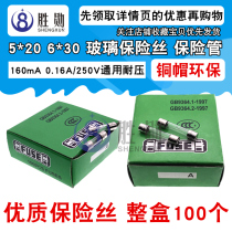 5 * 20mm glass fuse 0 16A 160mA 250v 5X20 high quality glass fuse