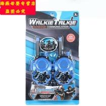 Childrens wireless call walkie talkie machine card electronic toy parent-child phone call outdoor baby boys and girls