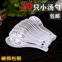 Jingdezhen new products 10 small spoons household ceramic bone porcelain soup spoon rice spoon rice spoon spoon microwave oven