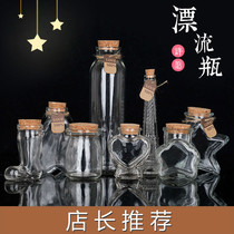  Creative drift bottle wishing bottle wooden stopper led lamp wish bottle folding star glass luminous decorative gift bottle