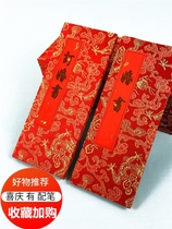 Engagement ritual items marriage book engagement book appointment book handwritten blank Chinese style send days