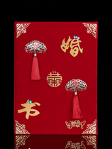 Engagement ceremonies wedding book creative ceremony book handwritten blank Chinese style high-end appointment book Marriage