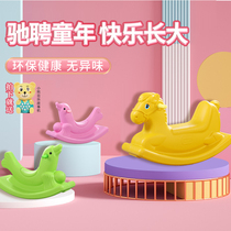 Rocking horse thickened Trojan one year old baby birthday gift plastic rocking horse toy kindergarten children Trojan horse