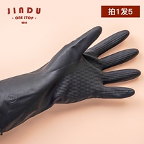 Latex black professional hairdressing hair dyeing gloves thickened rubber waterproof barber shop hairdressing tools 5 pairs