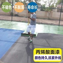 (Acrylic topcoat) Water-based acrylic surface layer paint paint floor paint stadium renovation
