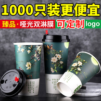 Thickened hot drink disposable paper cup milk tea cup with lid coffee cup juice packing 500ml 700ml customized