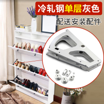 Axle tipping bucket movable flap frame shoe rack hinge porch single-layer hidden metal door flip bracket flip shoe cabinet frame
