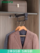 Shallow wardrobe hanging rod telescopic vertical longitudinal storage rack Hook rack top loading clothing through crossbar hardware accessories