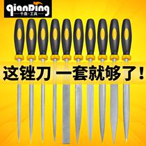File set steel file contusion knife mini frustration wood rub knife ultra-fine file wrong small file woodworking grinding tool