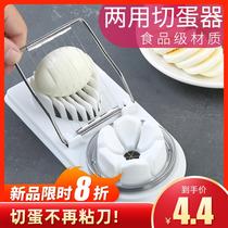 Egg cutter all four all two artifact cutting egg stainless steel multifunctional household splitter slicer simple