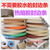 Solid Wood Hot Melt Adhesive pvc self-adhesive edge strip cabinet thick leather adhesive cabinet door furniture sticker wardrobe edging