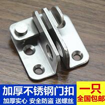Plastic door buckle buckle fixed Drawer Wardrobe buckle card type refrigerator door buckle buckle child lock t