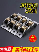 Steel door and window slide rail thickened aluminum rail plastic steel window sliding window sliding window sliding door pulley groove track flat track